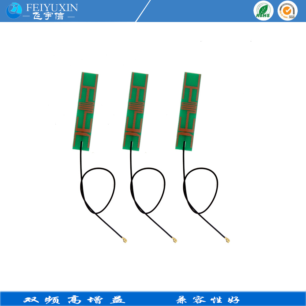 5.8g内置天线