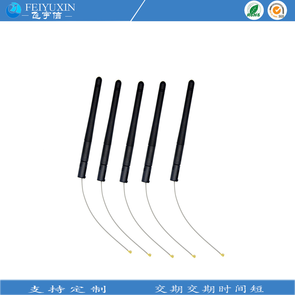 5.8g橡胶天线带线